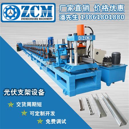 從不同材質看太陽能光伏支架的魅力