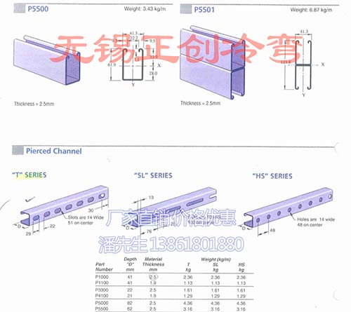 管廊抗震支架生產(chǎn)線 管廊抗震支架生產(chǎn)線